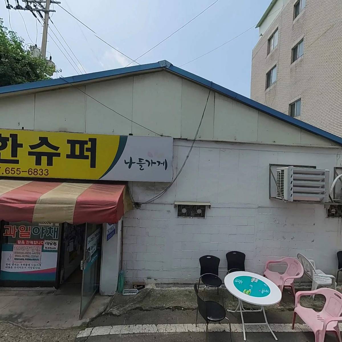 어린왕자 스터디 행성