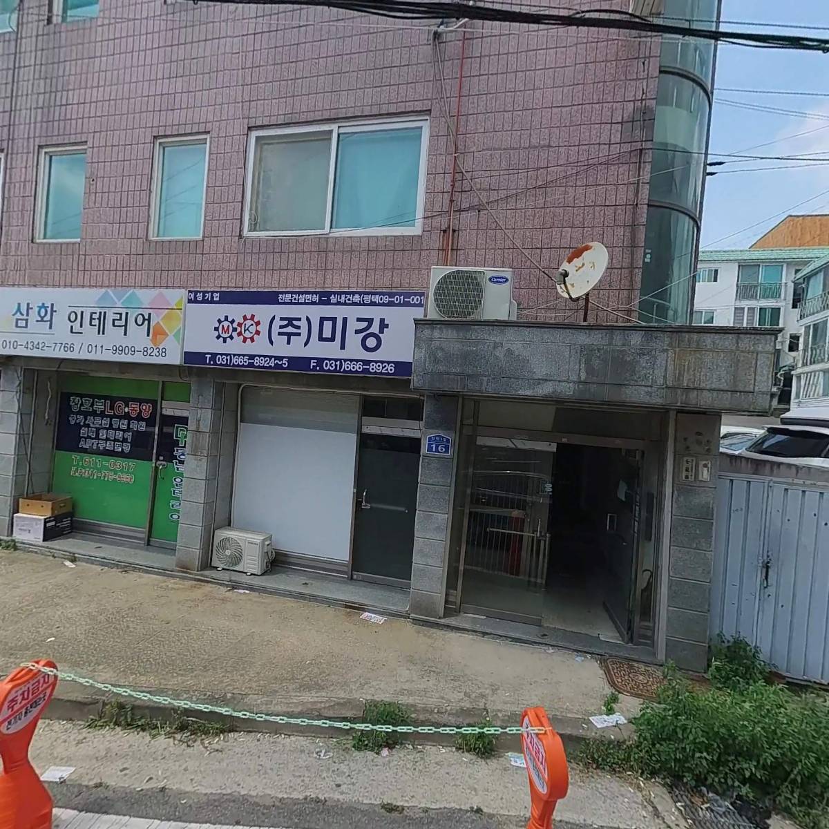 주식회사 미강_3