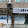 (주)티엠케이플랜트(TMKPLANT)