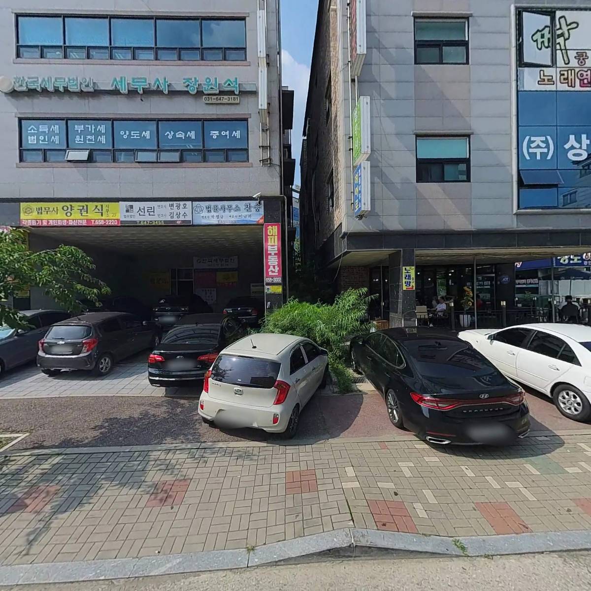 법률사무소찬승