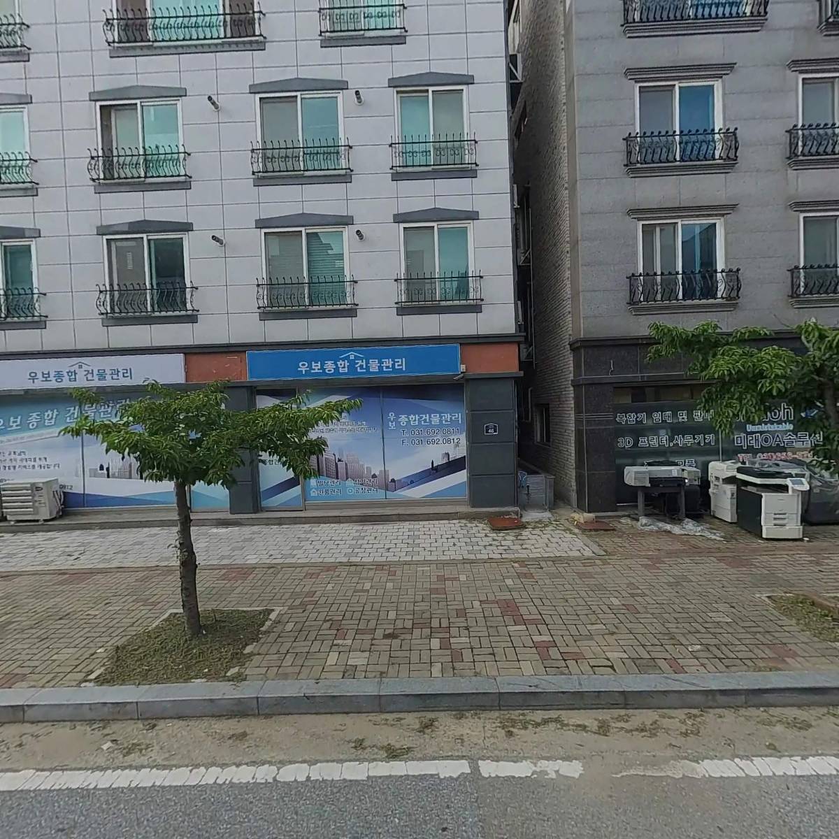 주식회사 우보종합건물관리