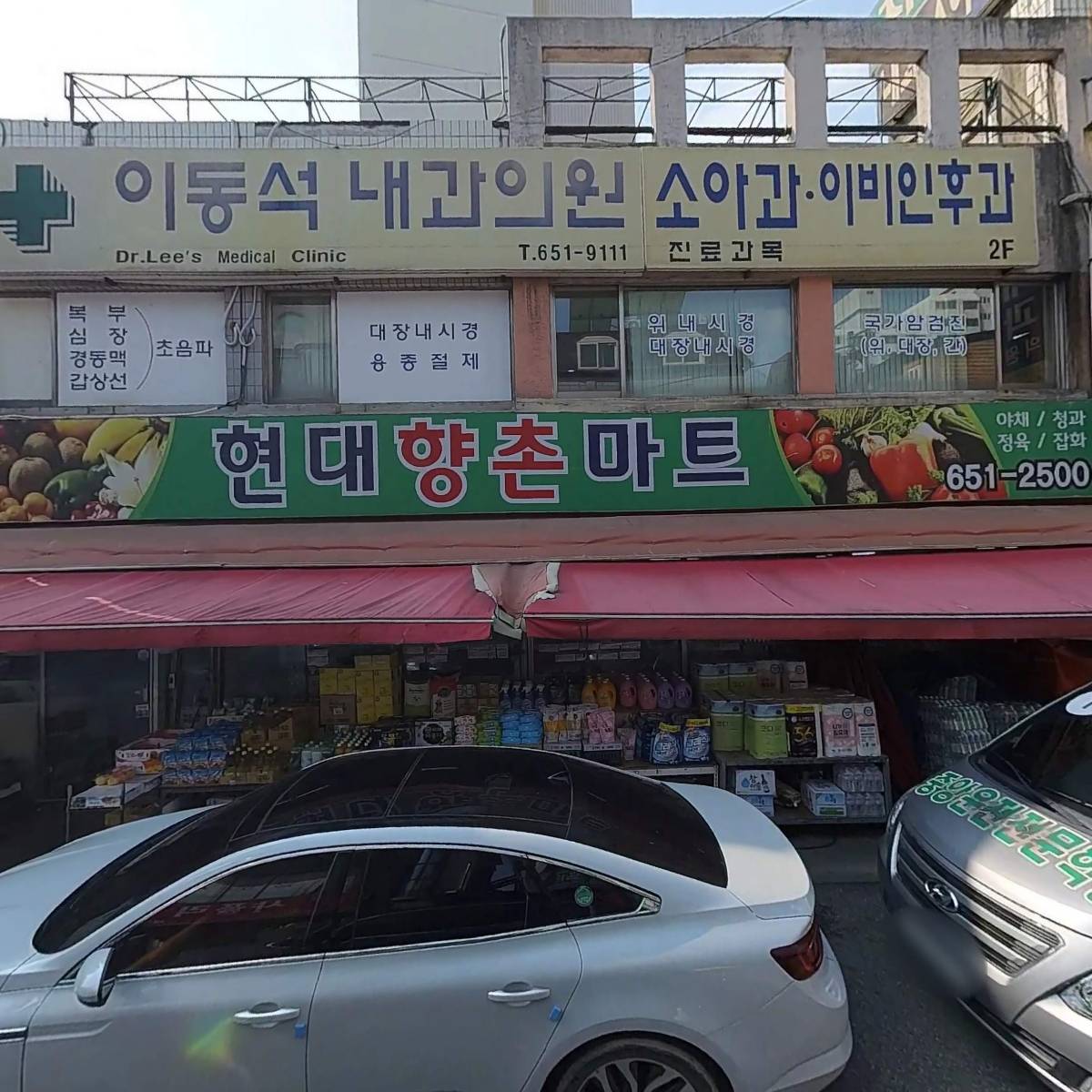 참참식당