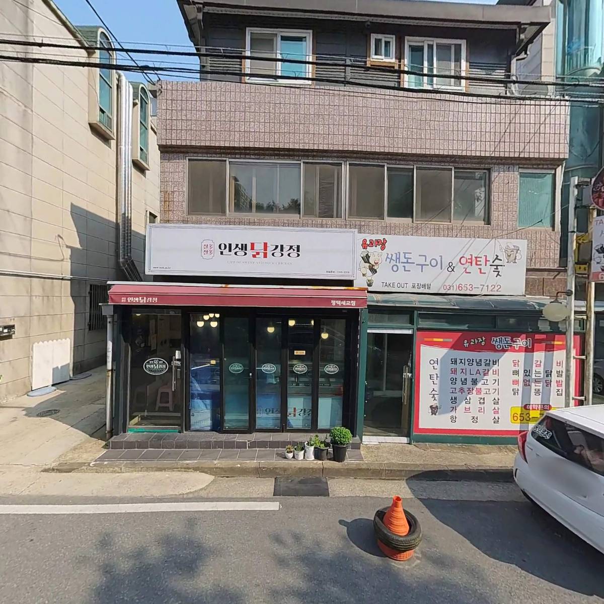 이찌방라멘앤카츠카레 세교점_3