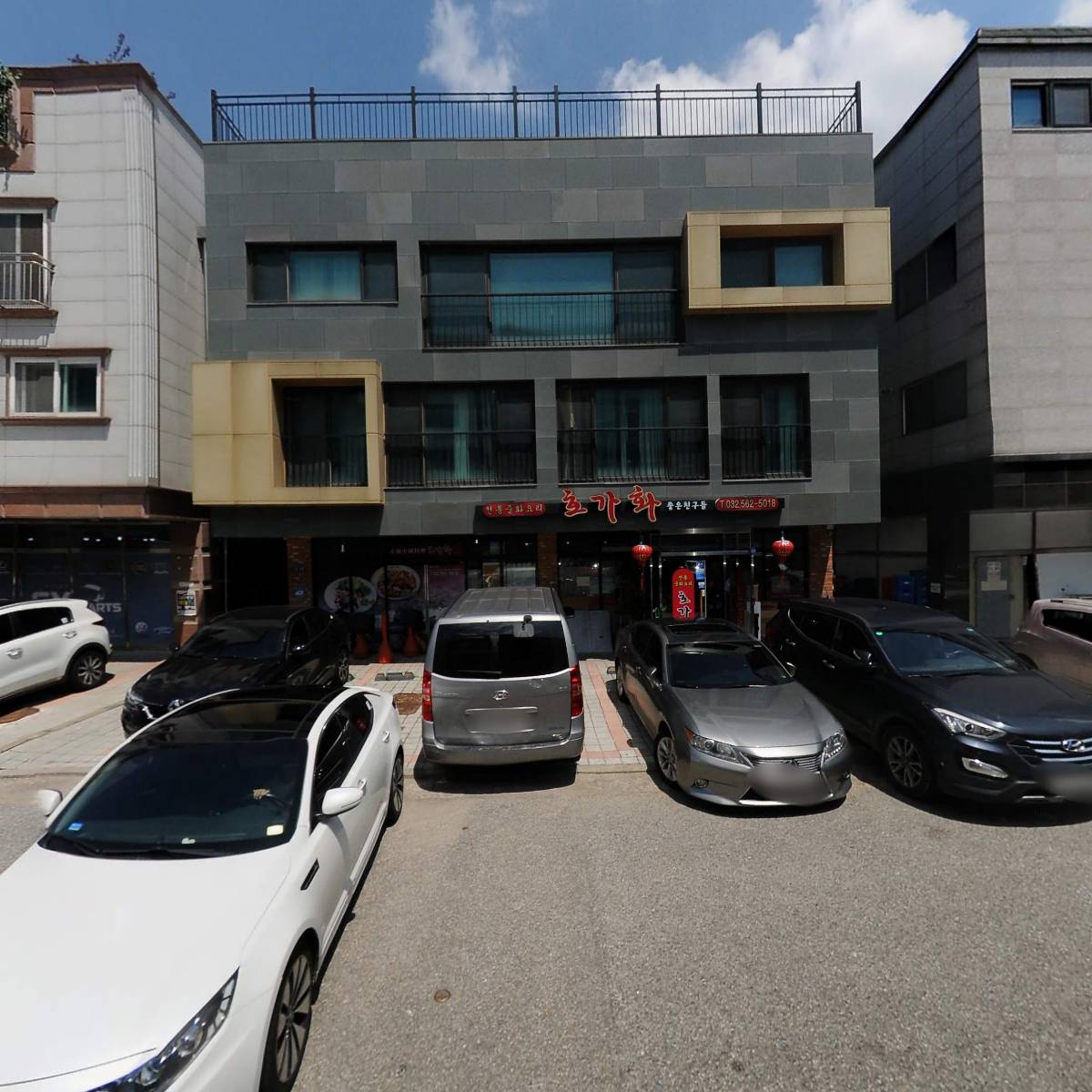 호가화_3