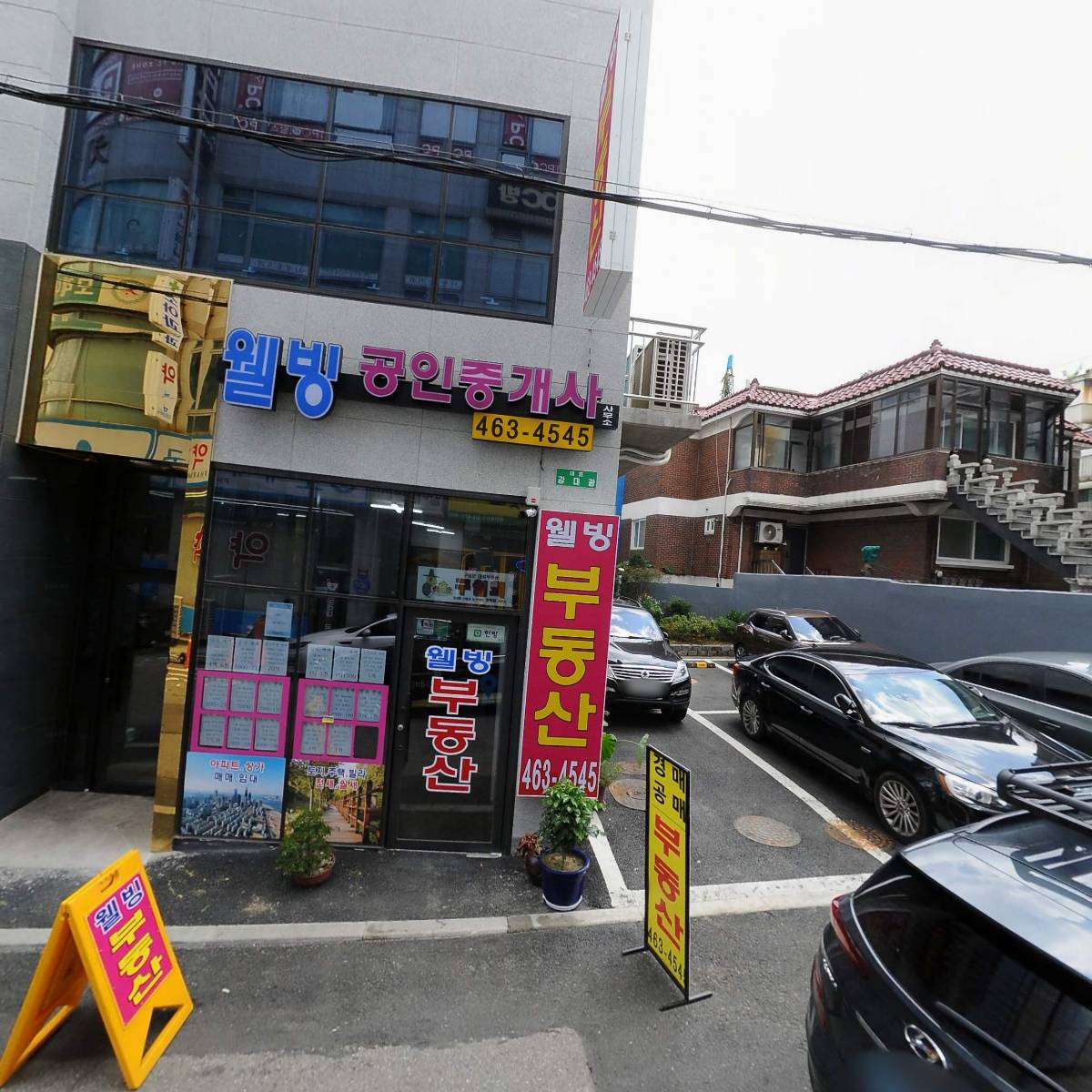 데니스커피용머리해안점