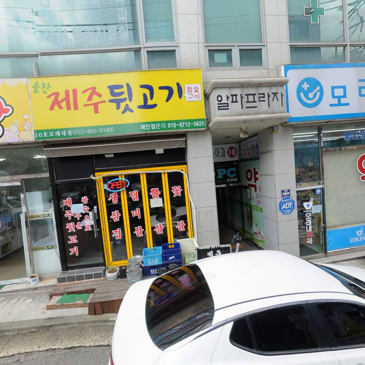 데니스커피용머리해안점_3