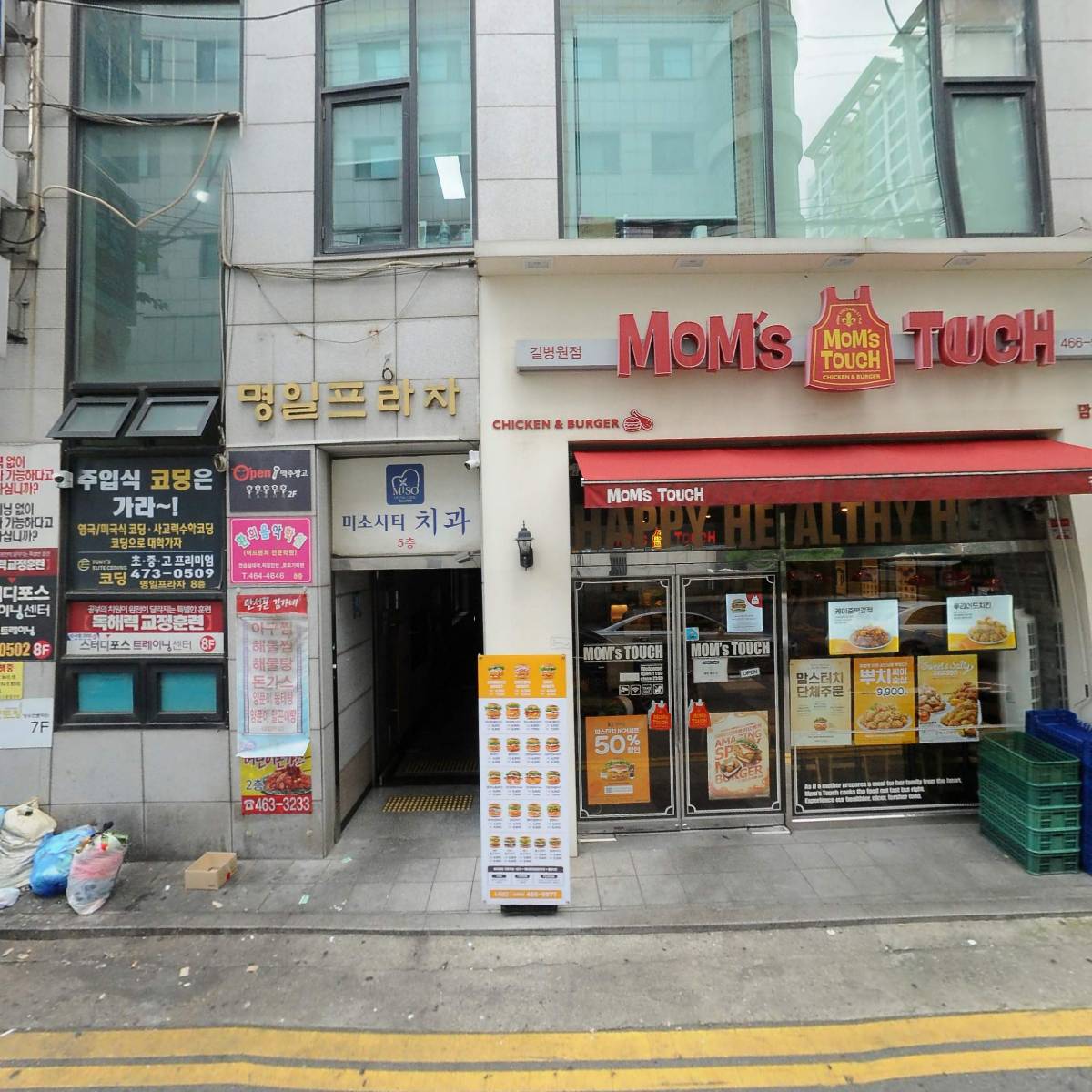 페르마학원(주)_3