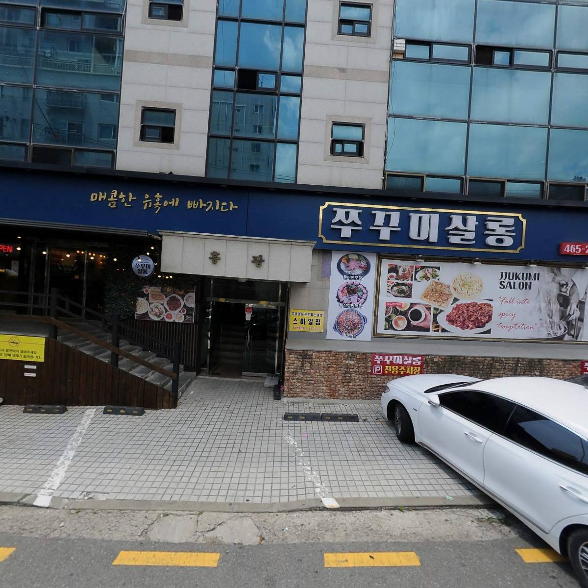 (주)엠씨씨