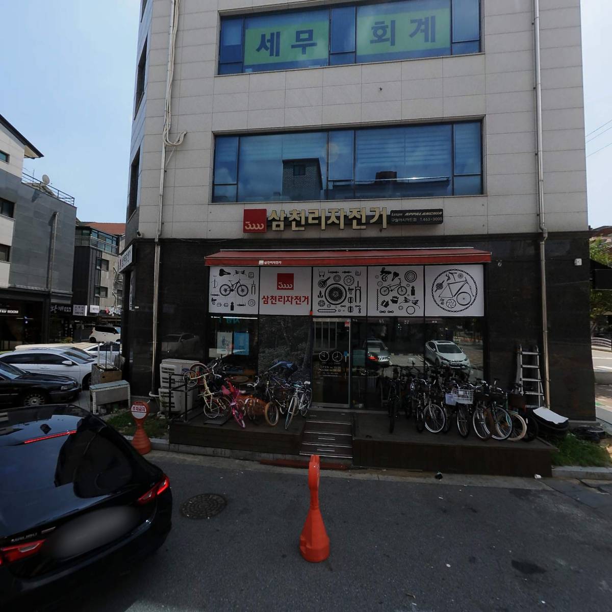 세무법인티앤에이(복암)