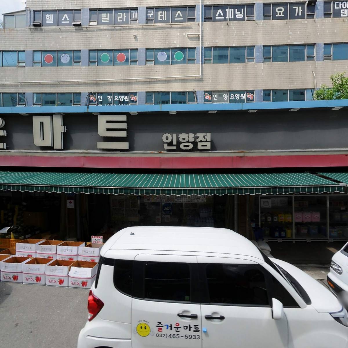 인향골프연습장