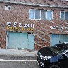 면요리에진심입니다(청평점)