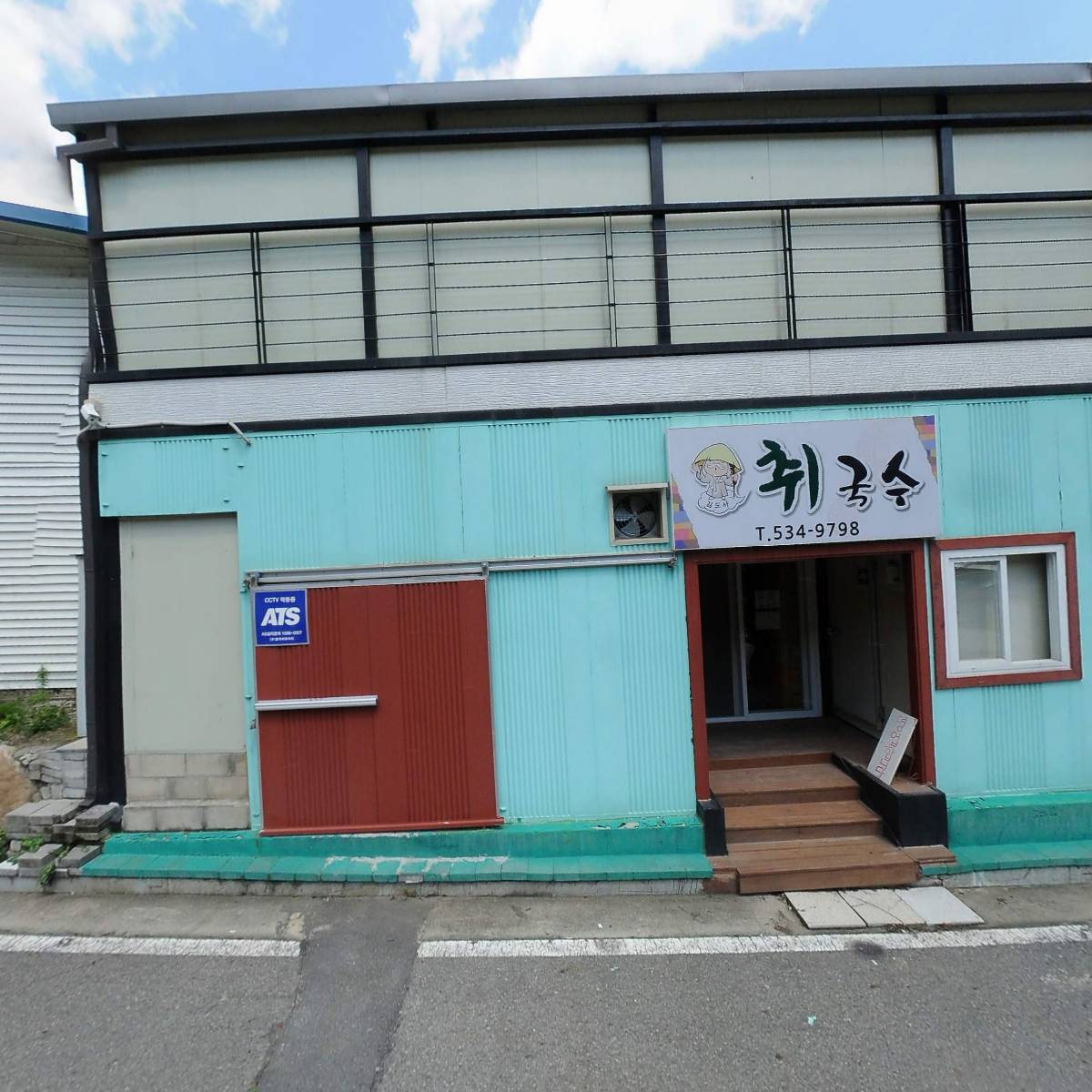 취국시_3