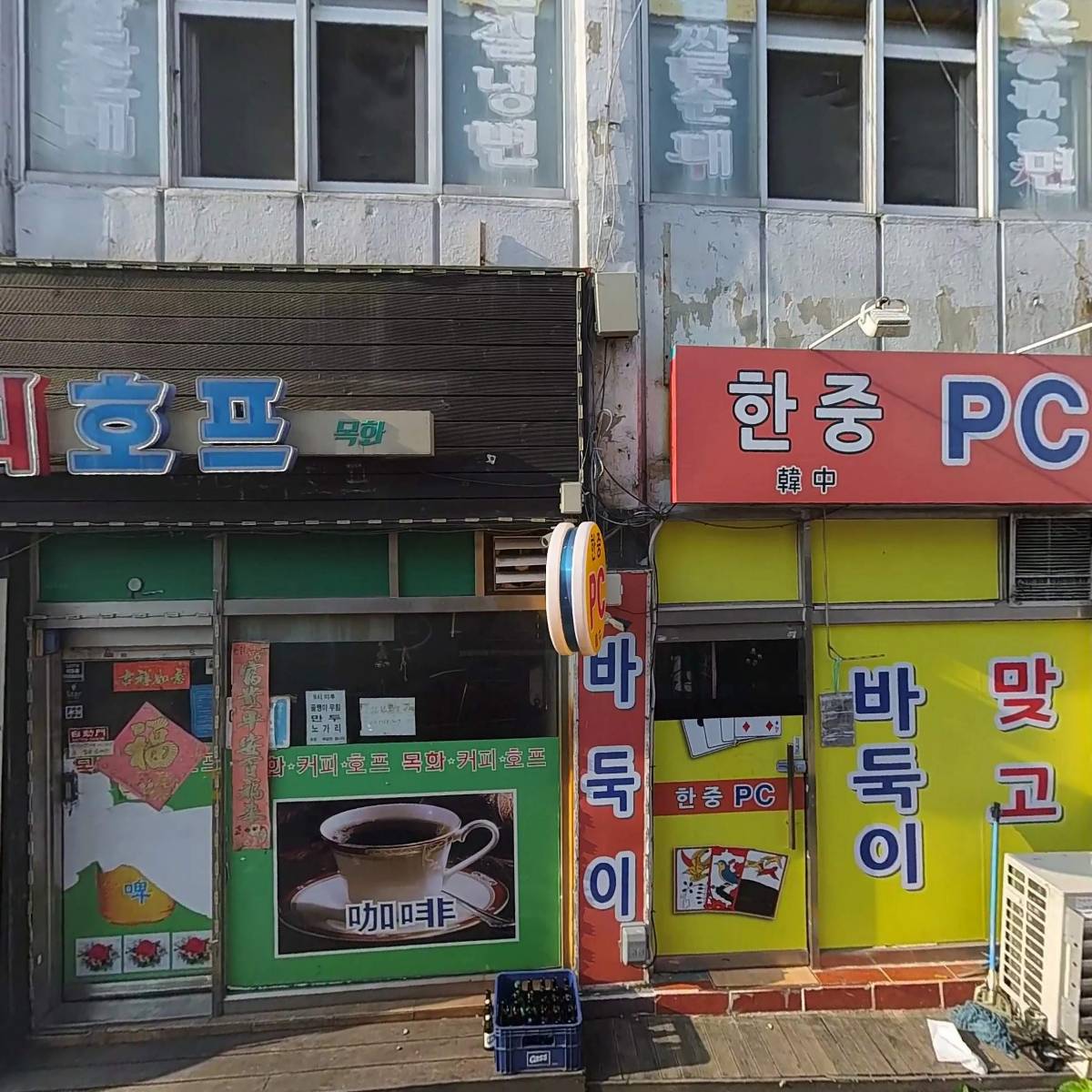 이마트24남구로역점