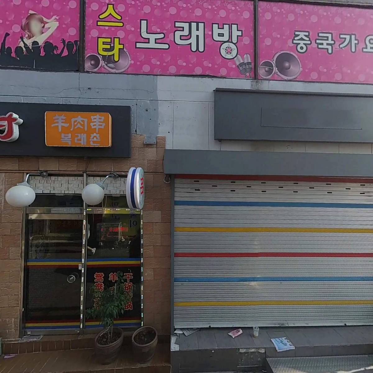 이마트24남구로역점_3