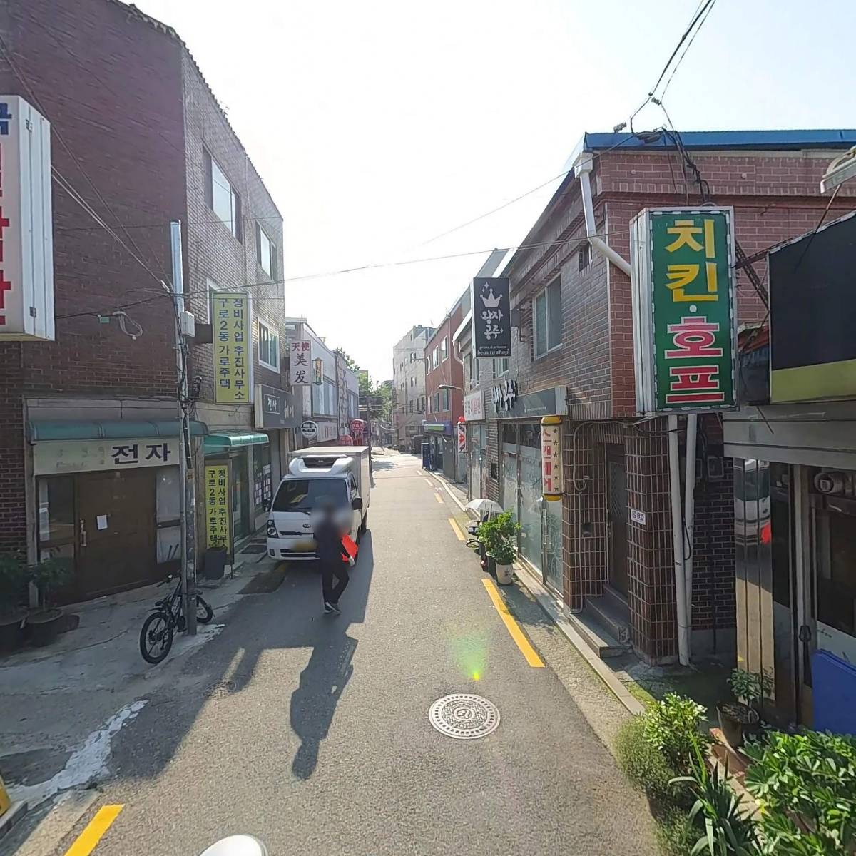 페리카나치킨_2