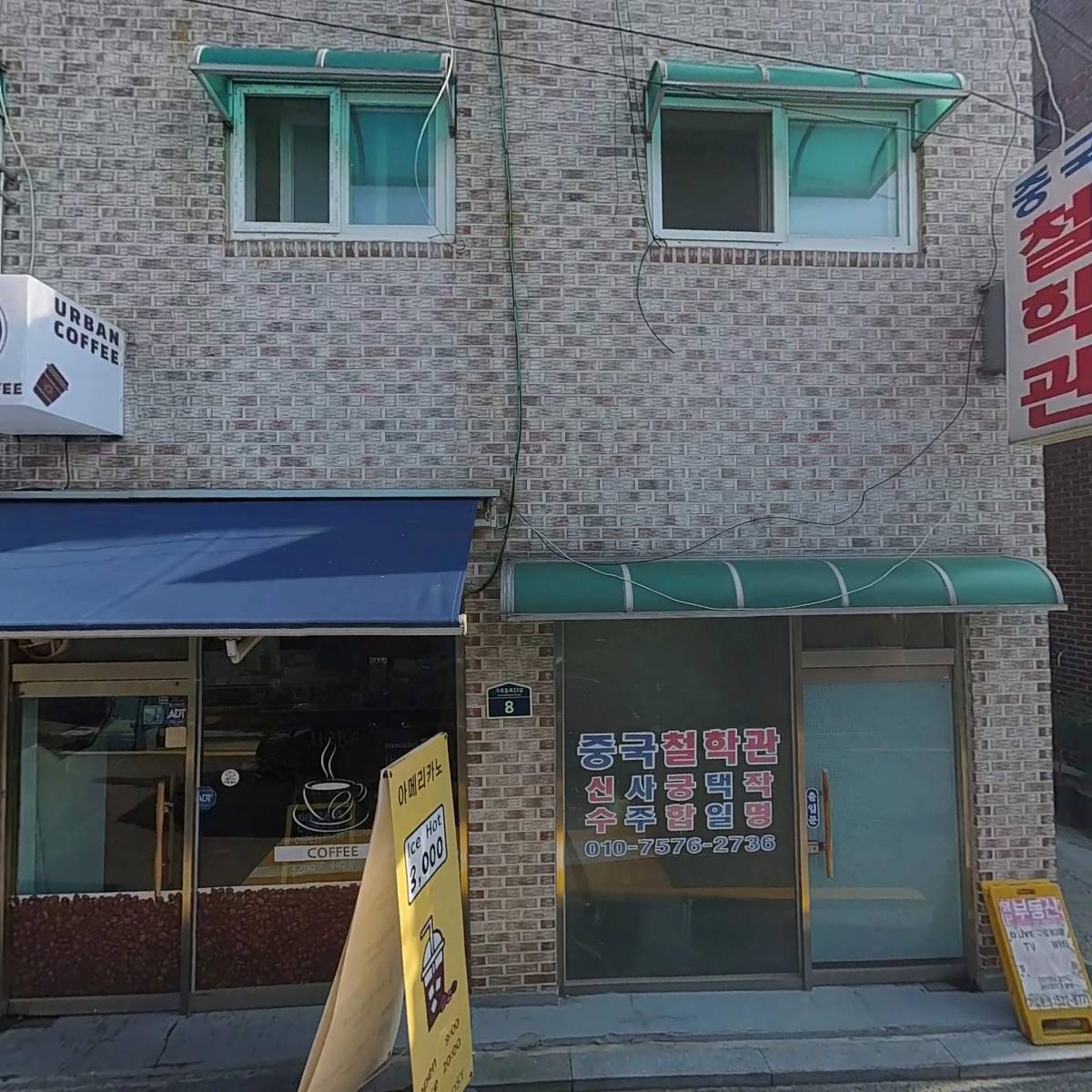 페리카나치킨