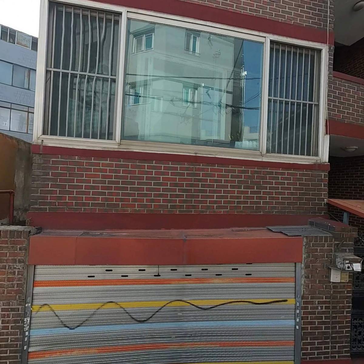 오빌종합관리