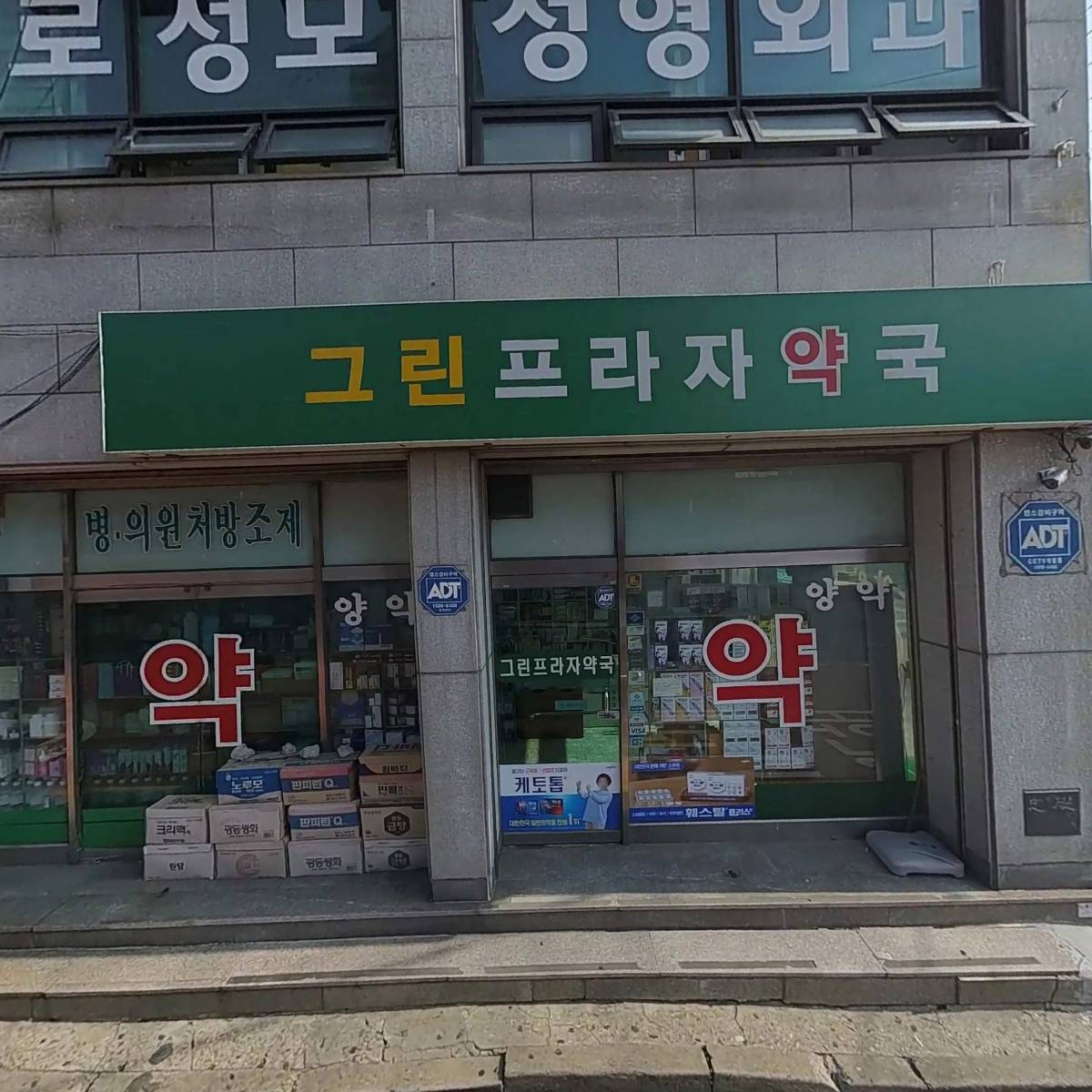 엠오지메이트(주)