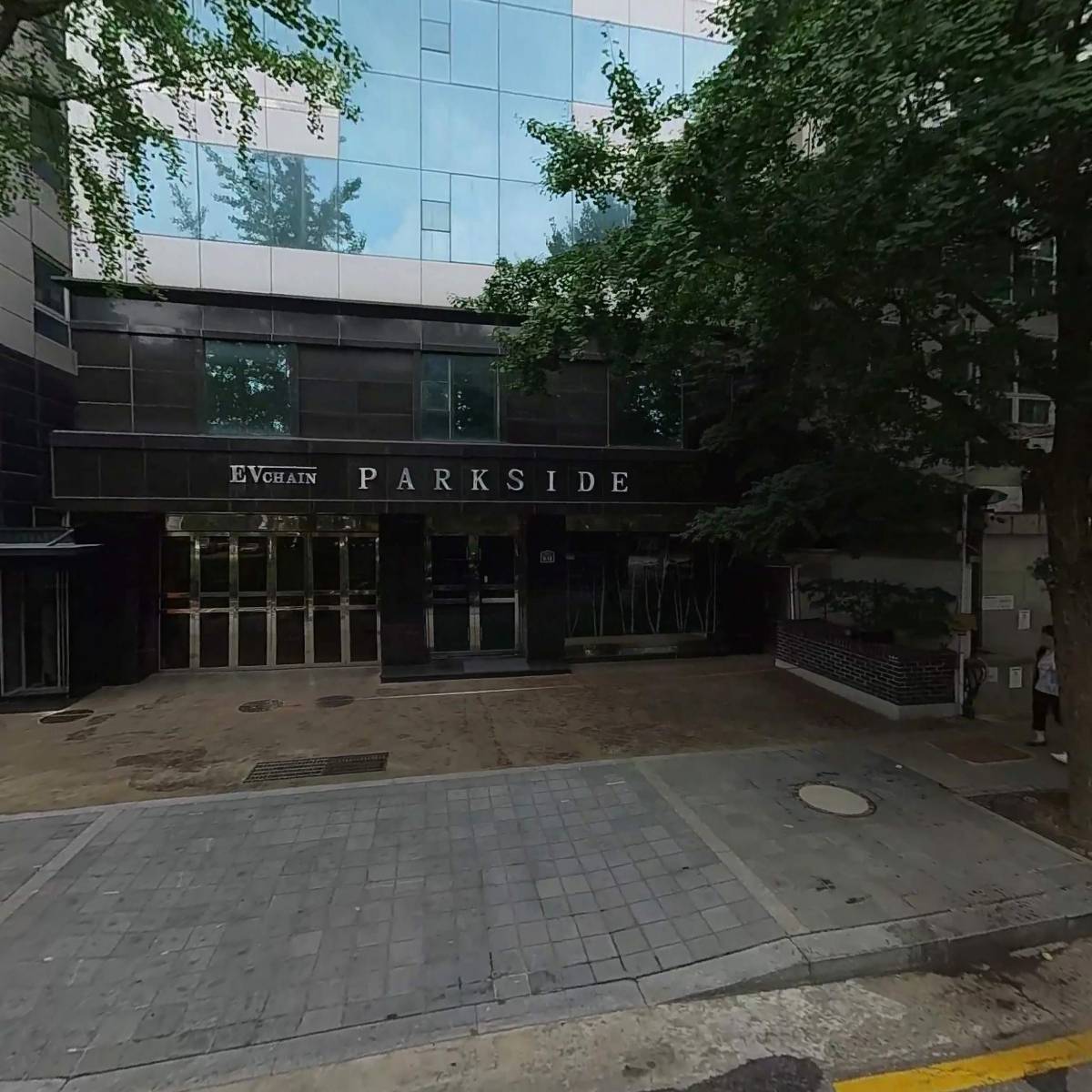 파크사이드