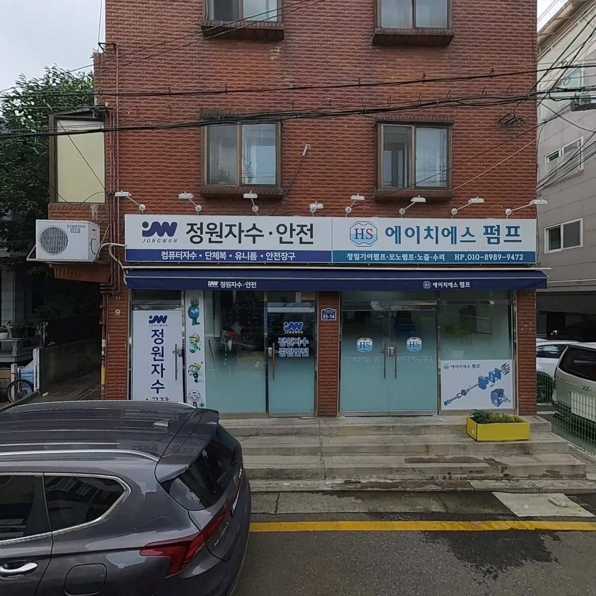 한신공무