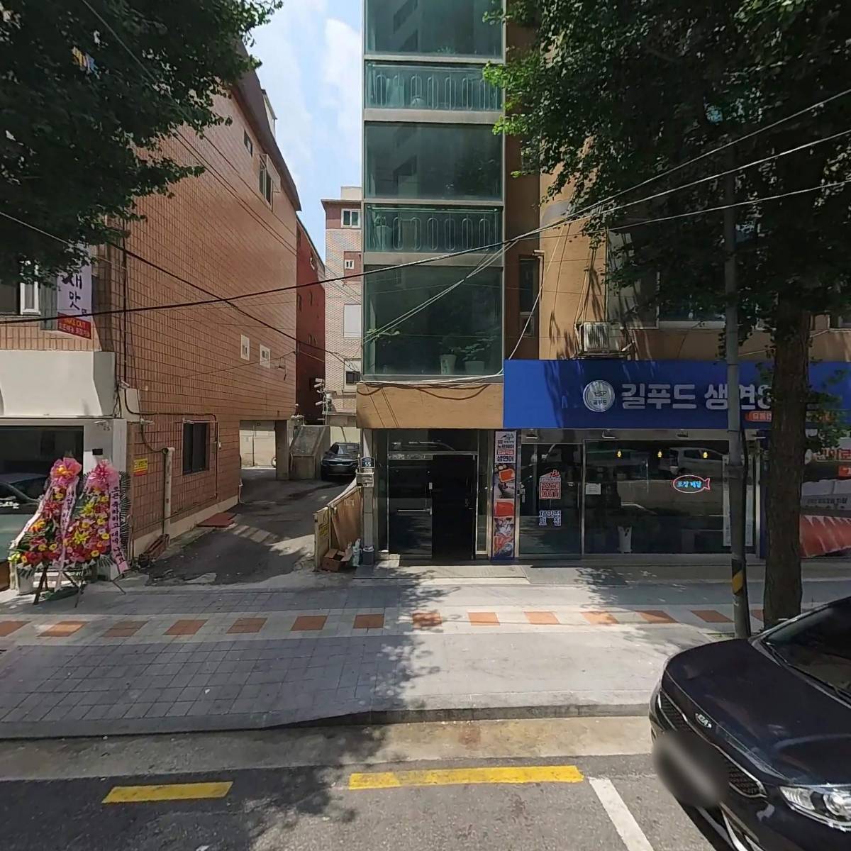 길푸드