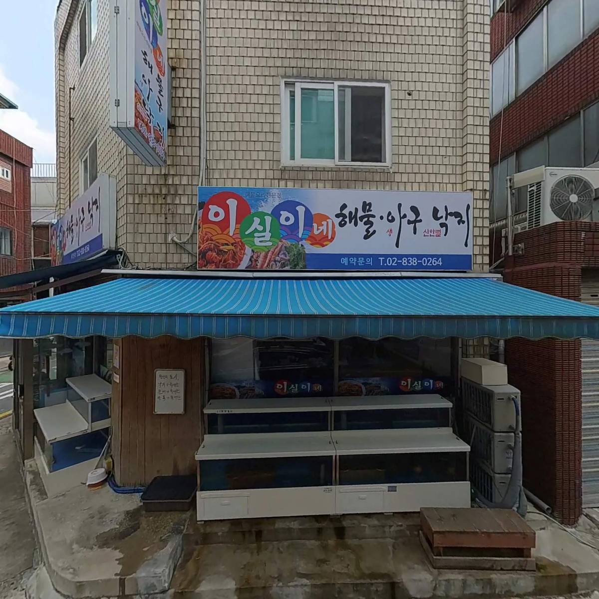 구로5동국제음식문화거리활성화추진위원회