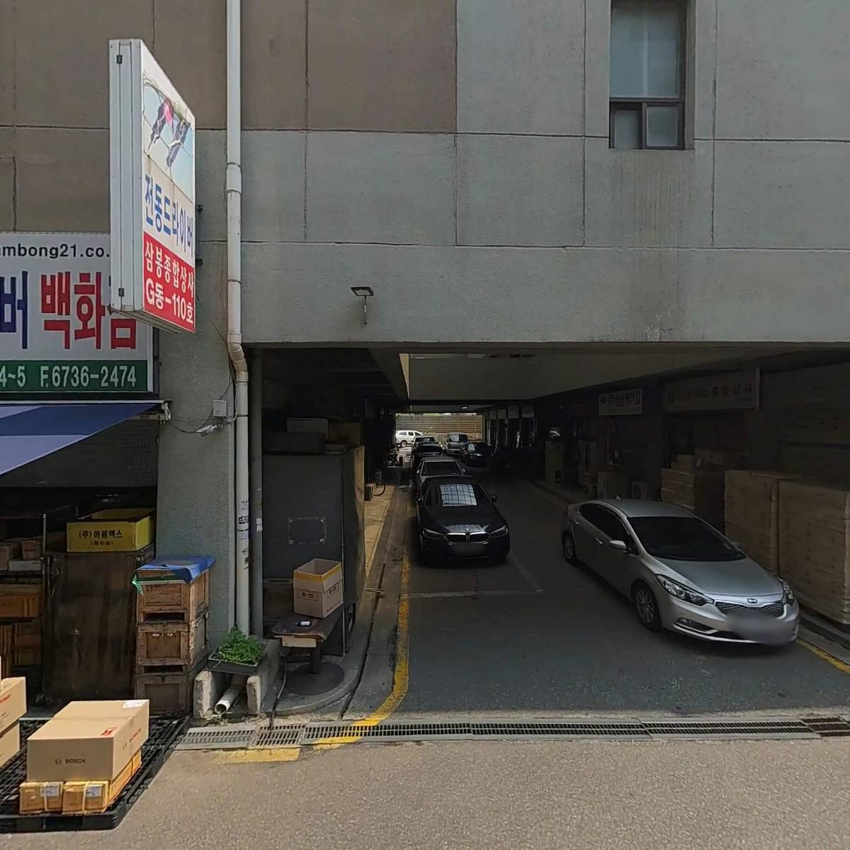 지앤비테크（G&B Tech）