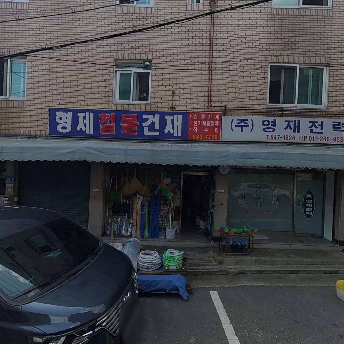 (주)영재전력_3