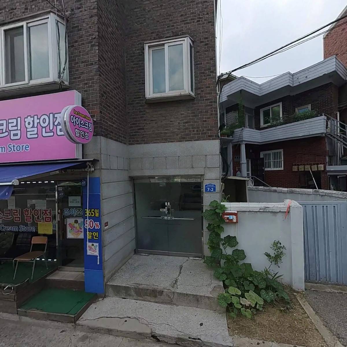 크로플덕 영등포점