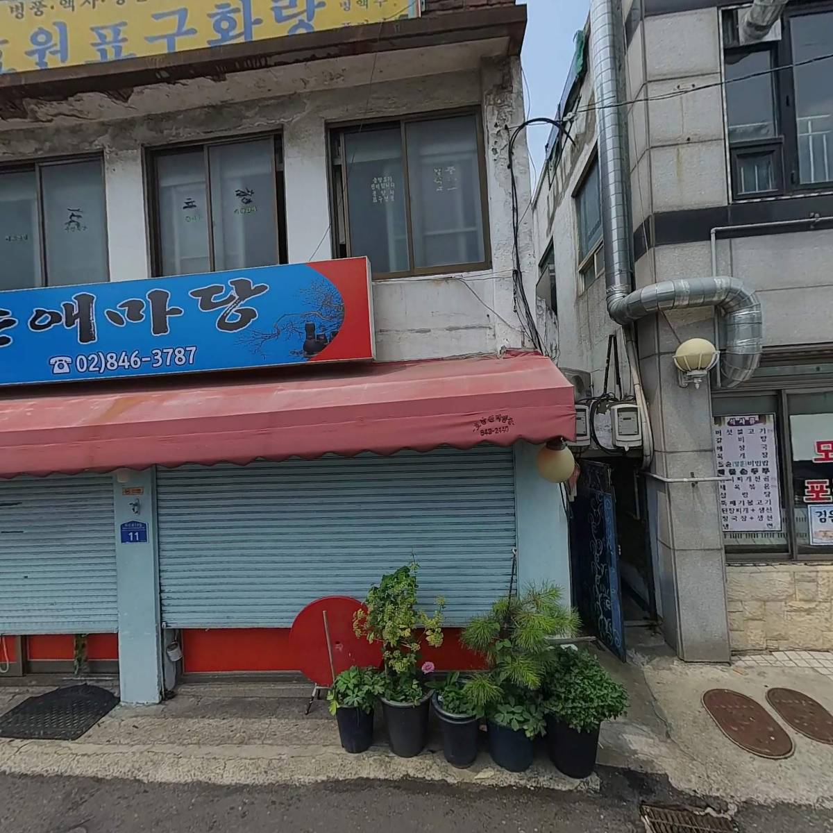 영동고물상_3