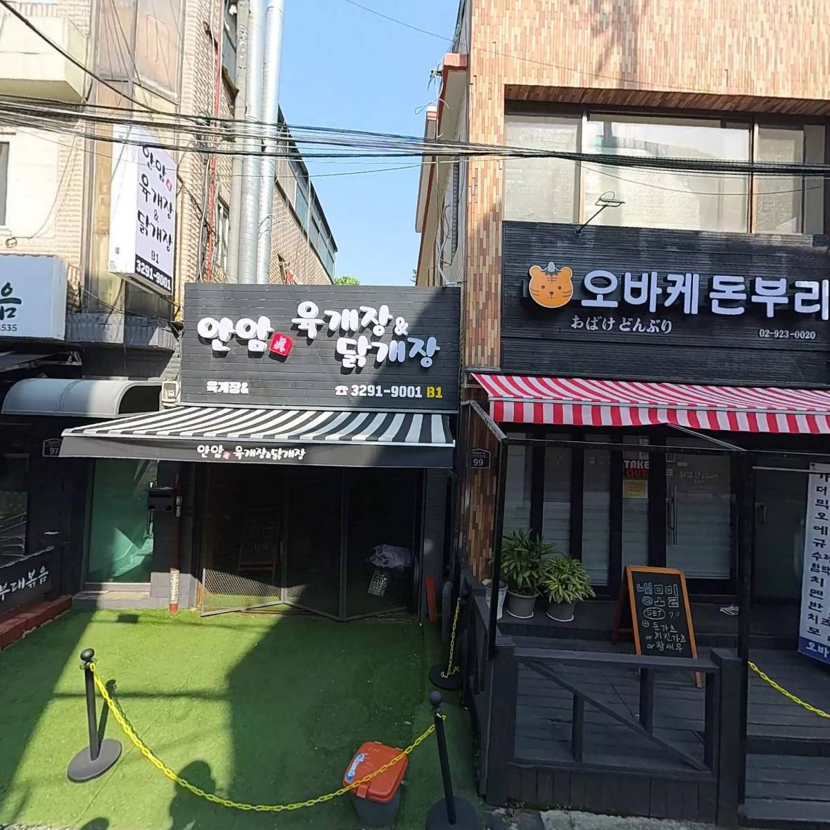 샤크짐 3호점