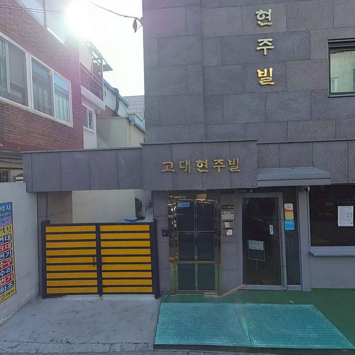 샤크짐 3호점_3
