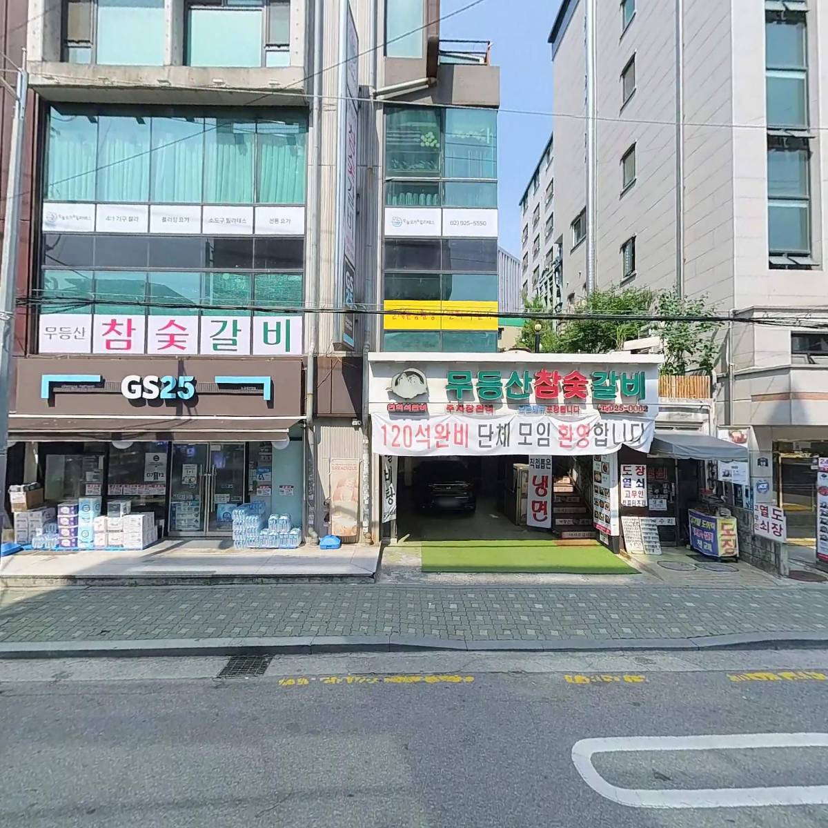 무아국수_3