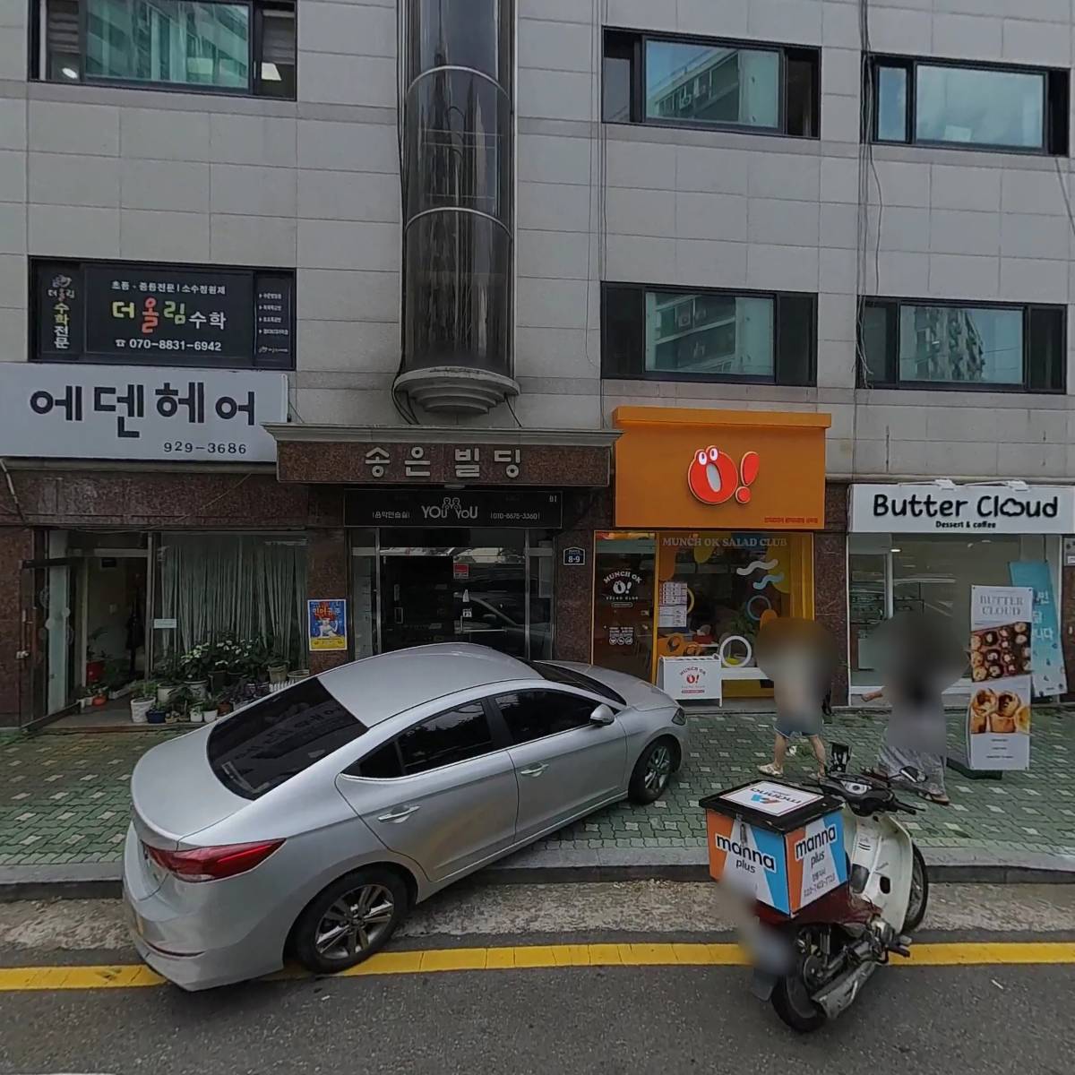 케이비제이(KBJ)문화예술교육강사협회_3