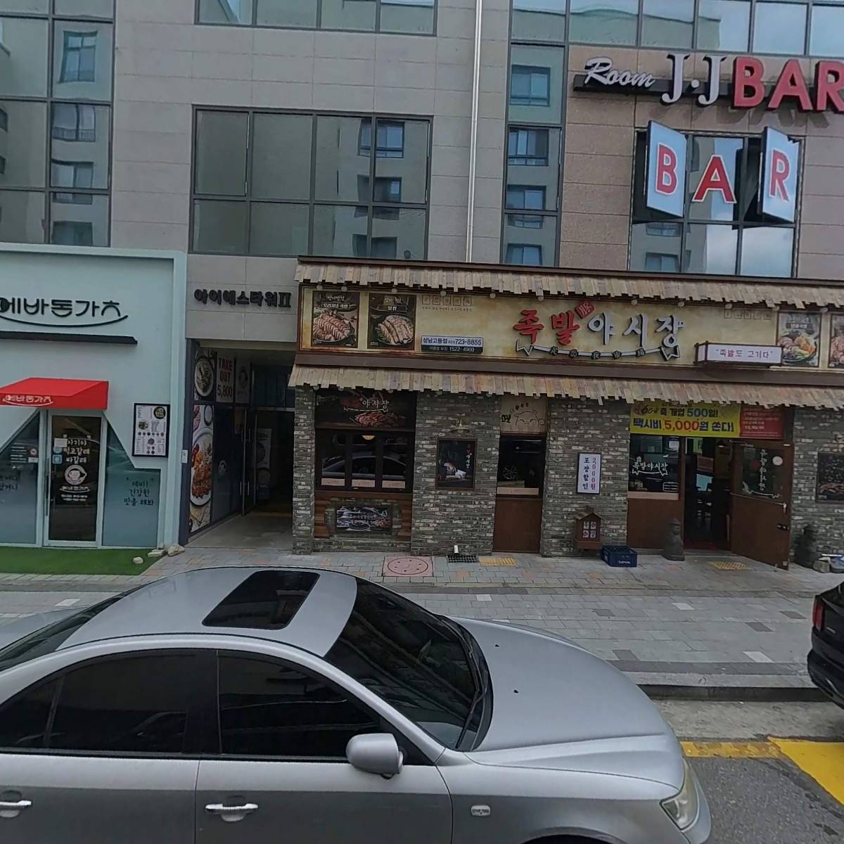 제이제이 바