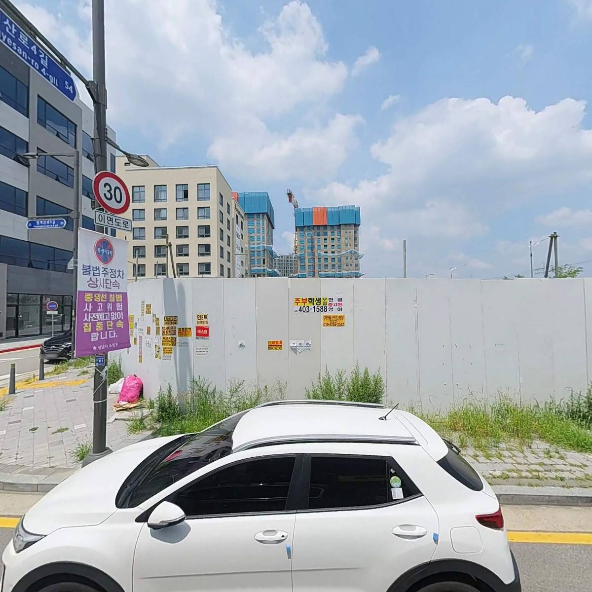 (주)가람홀딩스