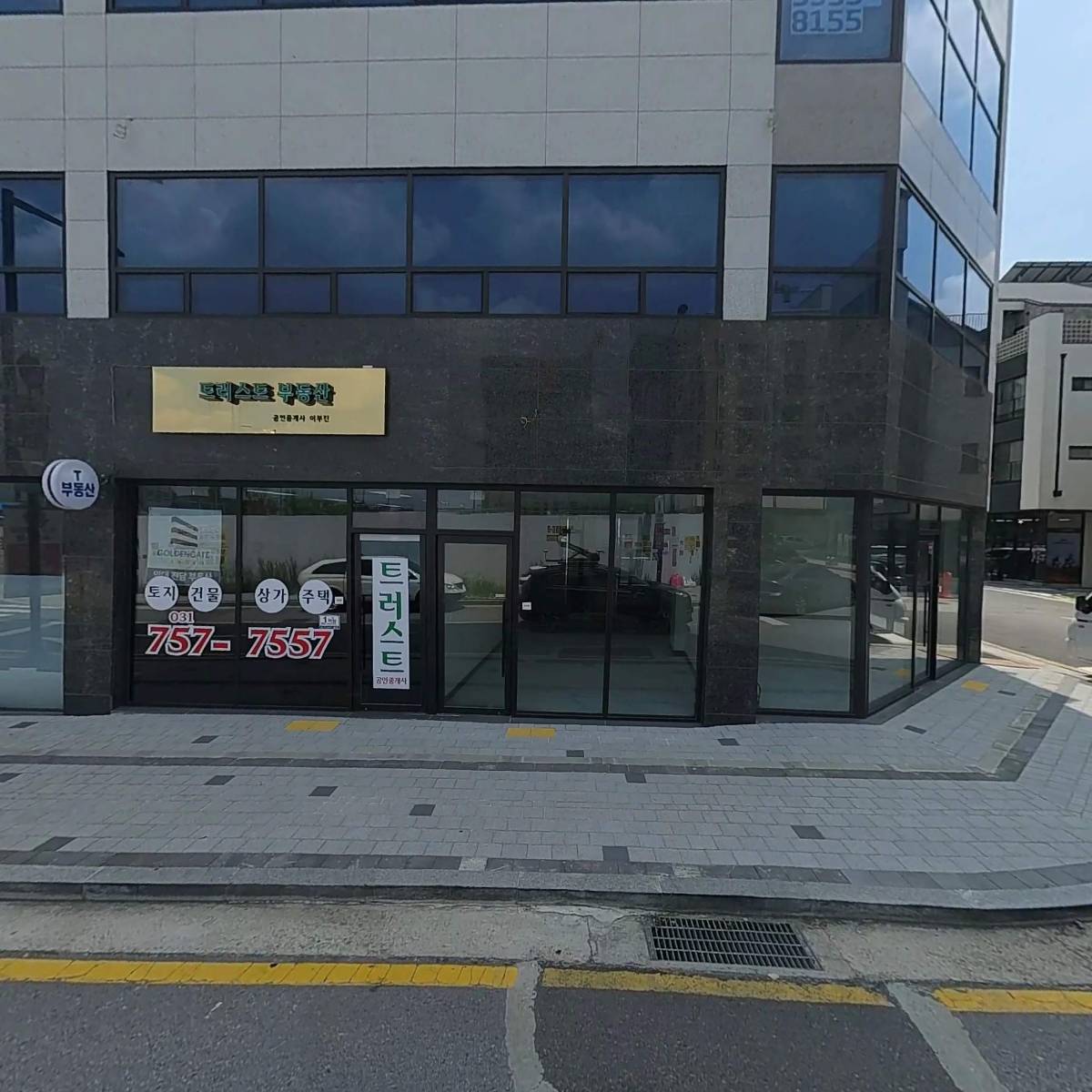 (주)가람홀딩스_3