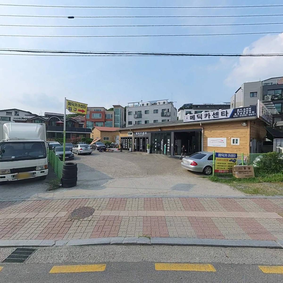 메딕카센타