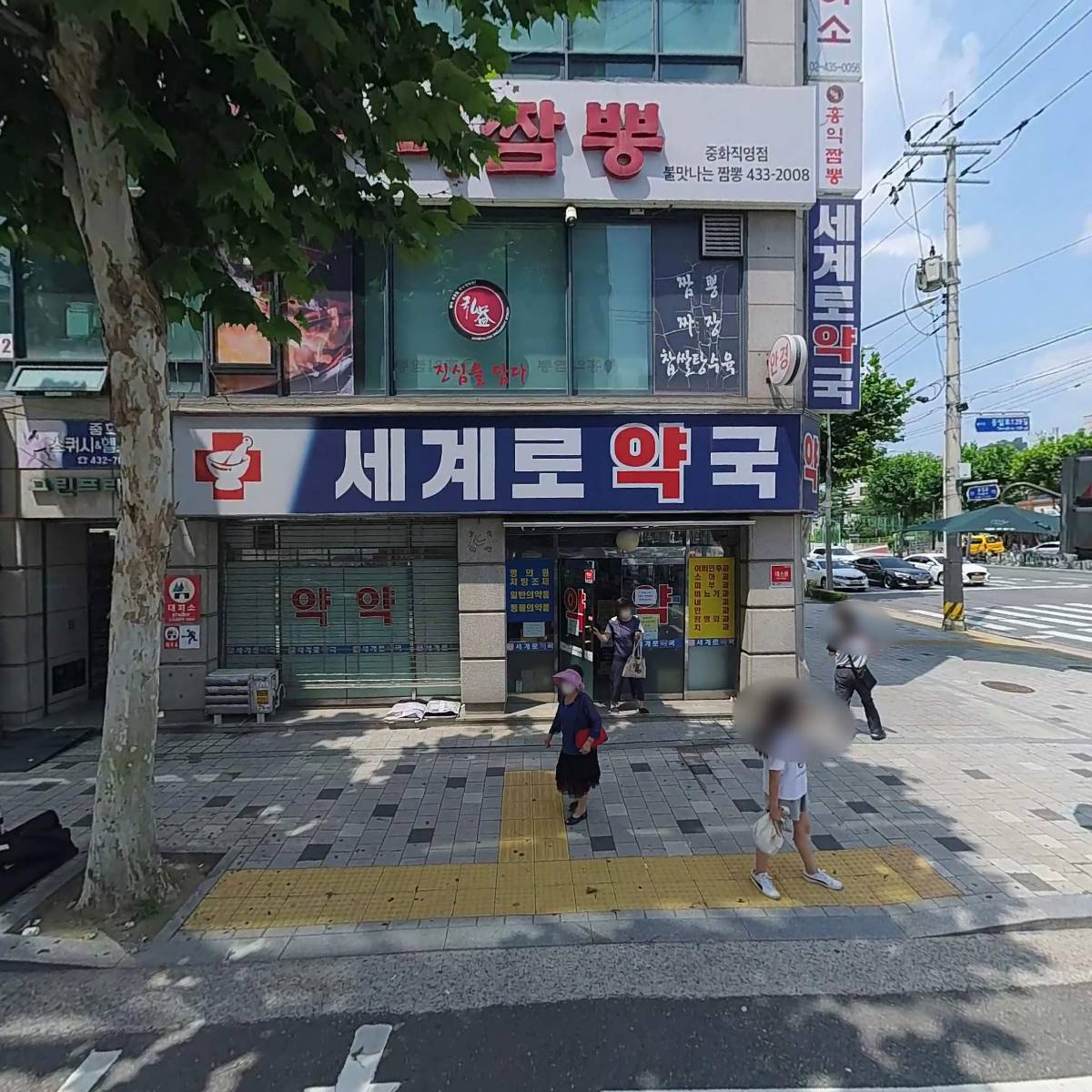 첫단추 산후조리원