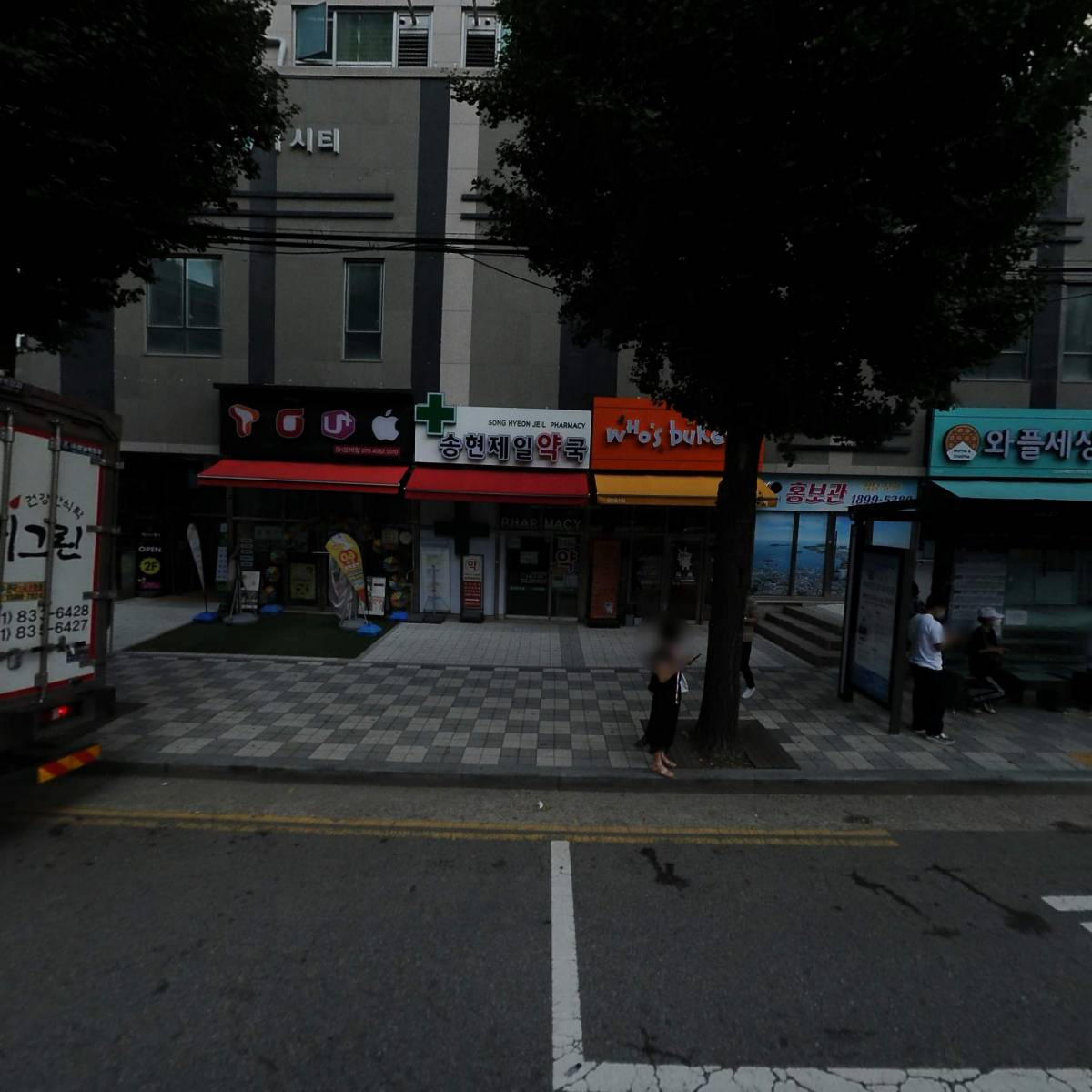 아그담 무역(Agdam trade)