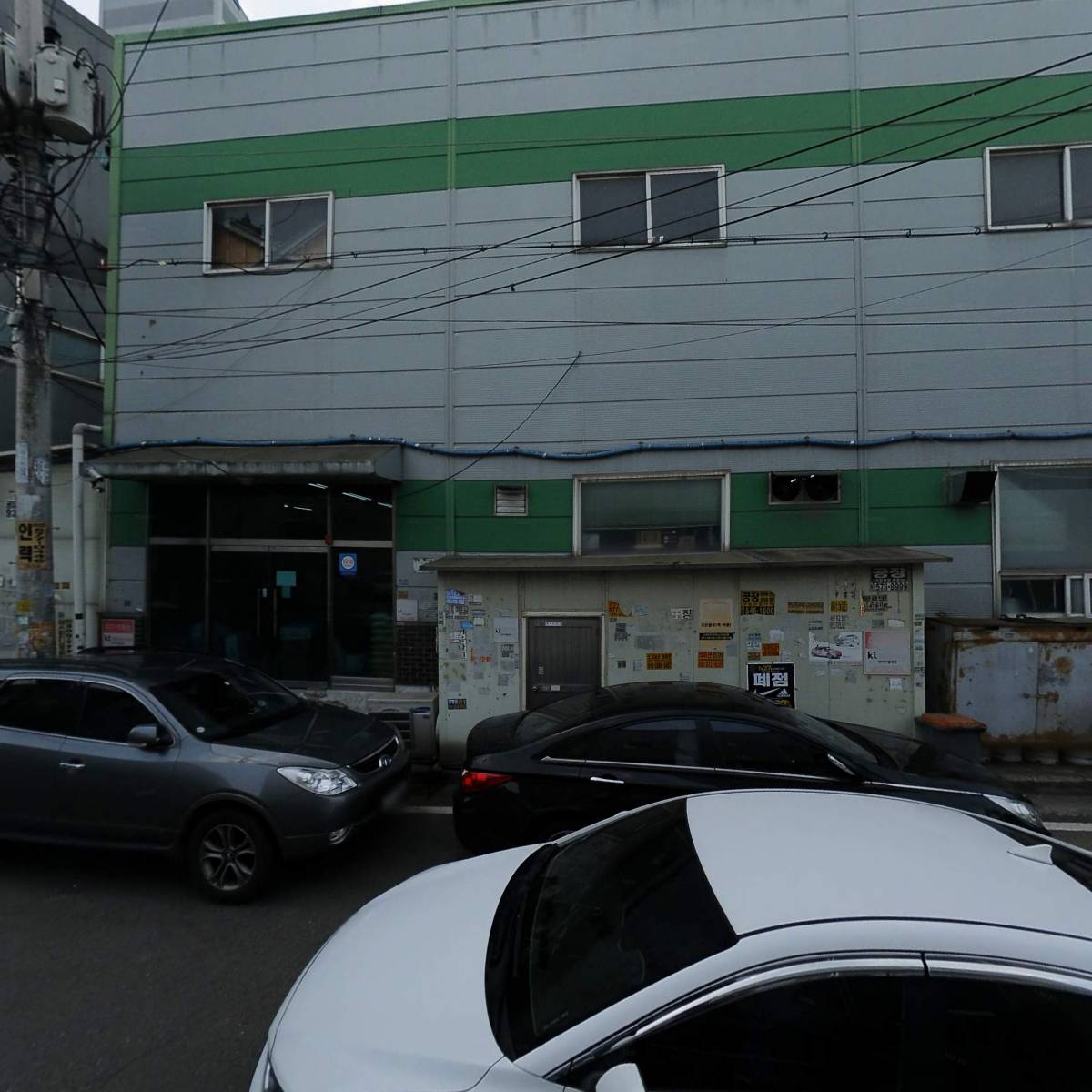 주식회사 교동컴퍼니_3