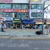 특허법률사무소 웅지