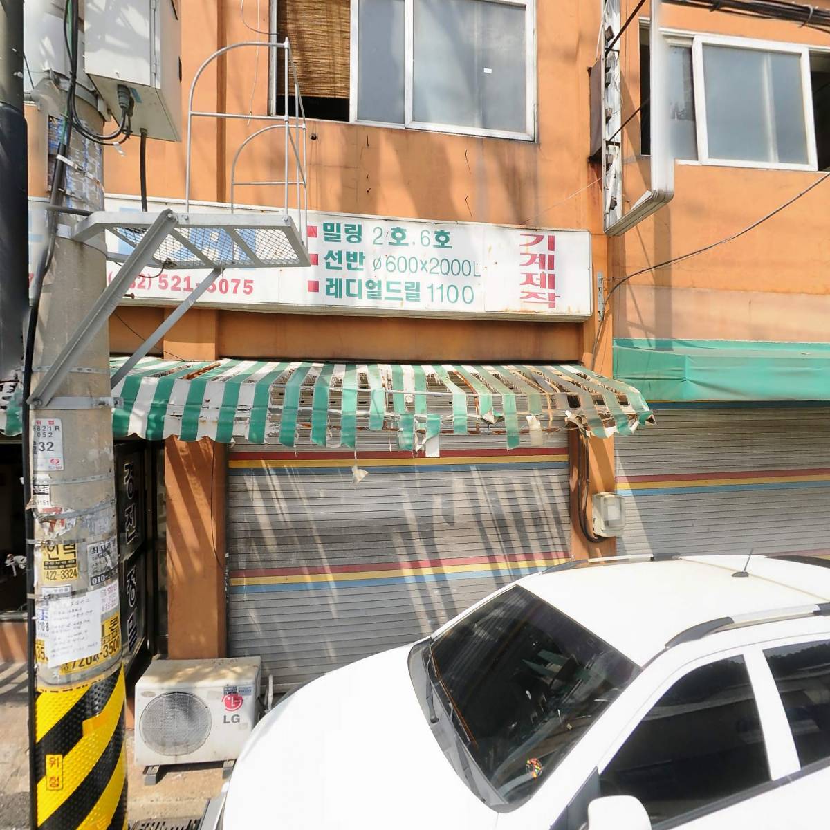 선진특수금속