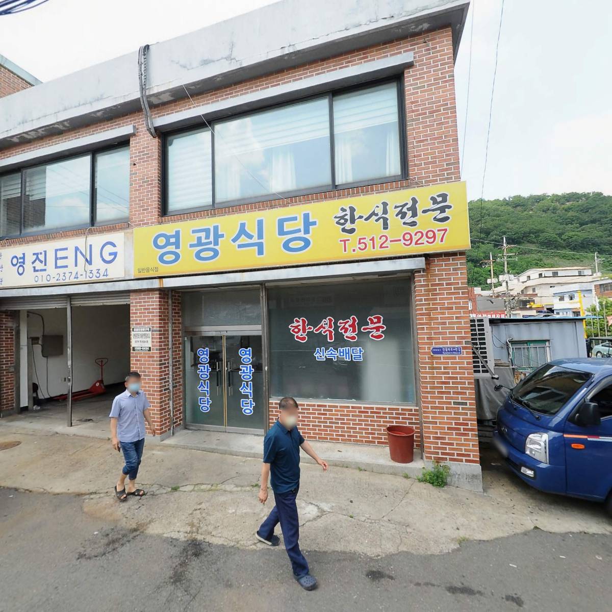 해윰이엔지 주식회사_3