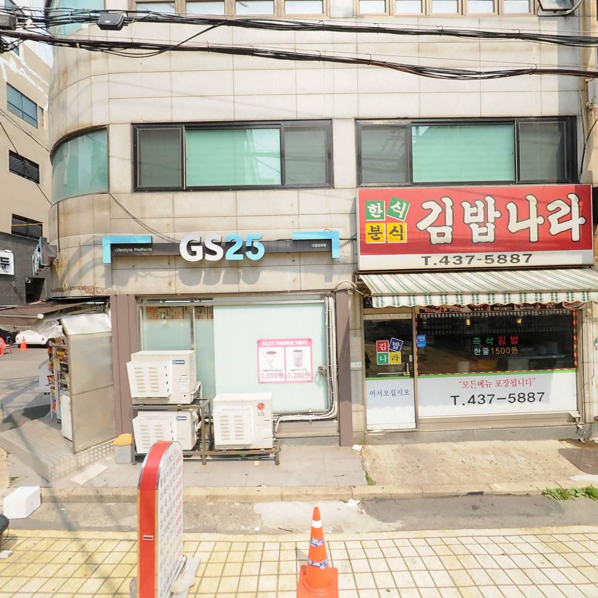 이즈플러스_3