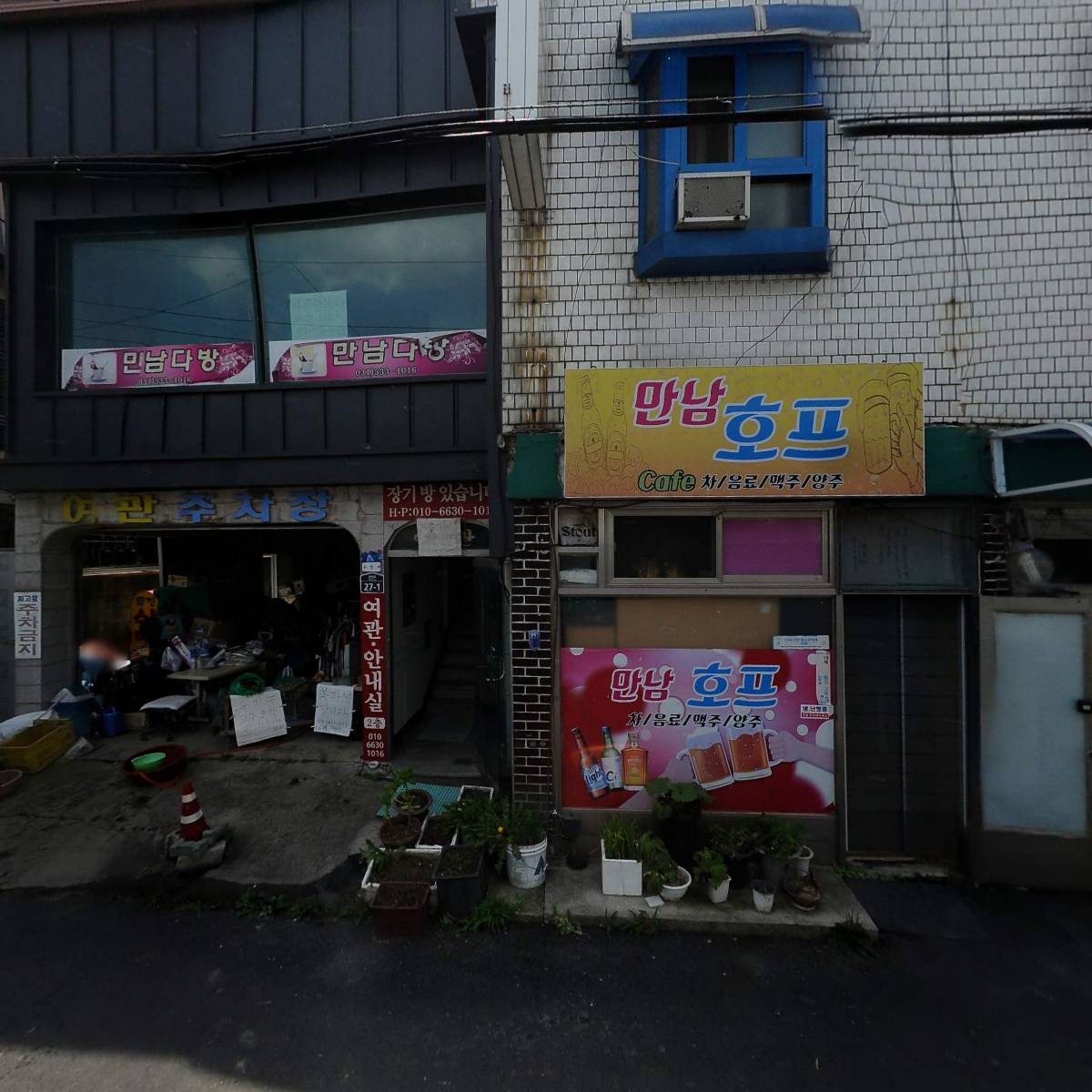 유진식당