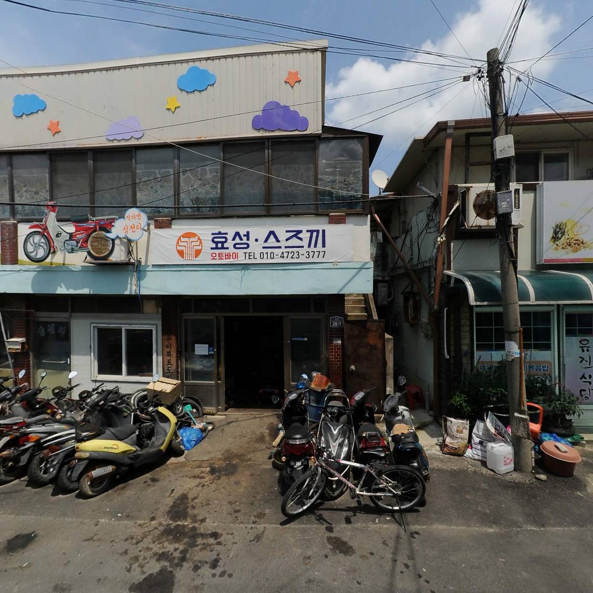 유진식당_3