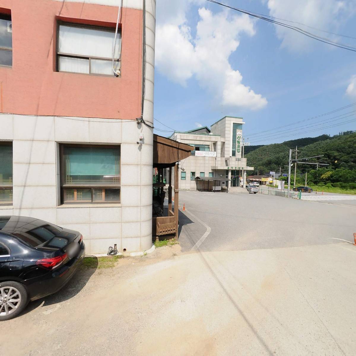 가평군산림조합 임산물유통사업소