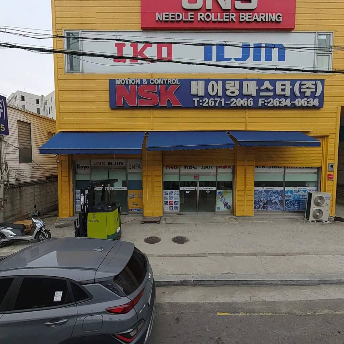 주식회사 명성건강한집종합건설