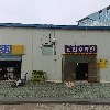 명가한식부페